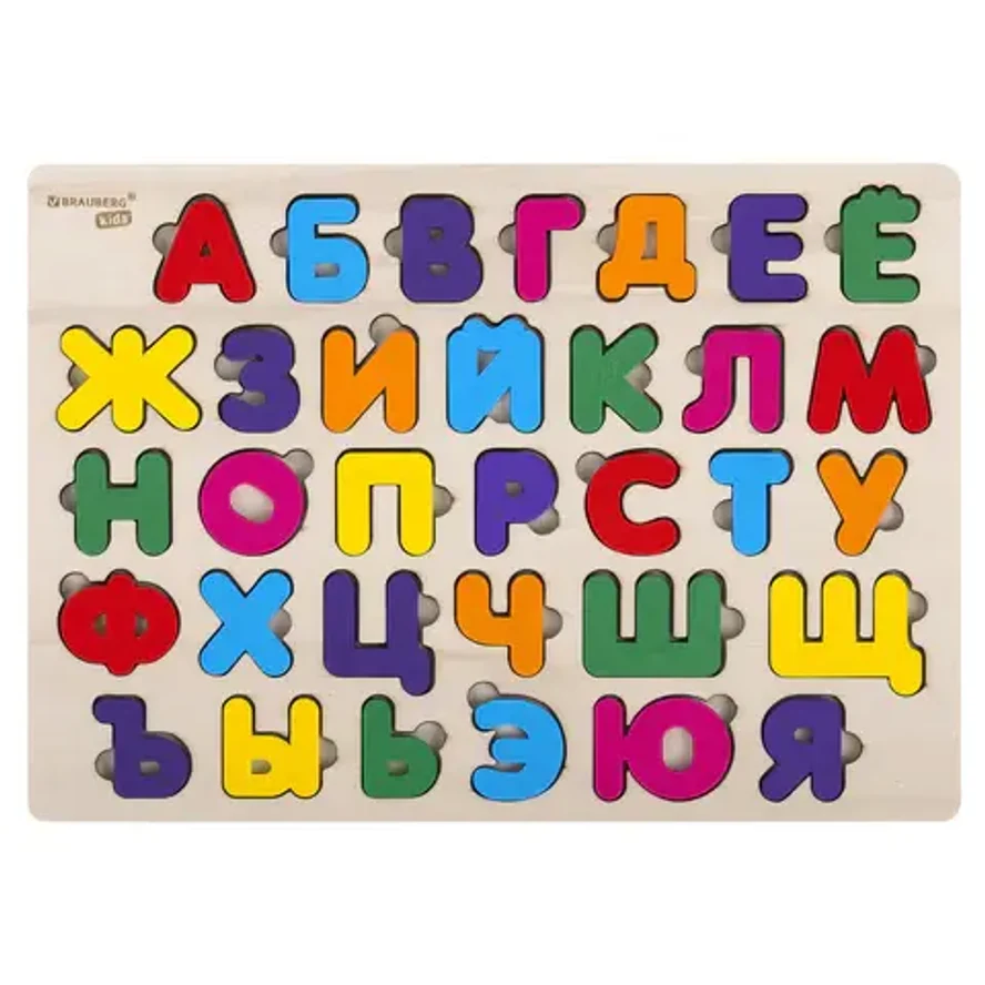 Рамка-вкладыш деревянная развивающая "Русский алфавит", 30х20 см, BRAUBERG KIDS