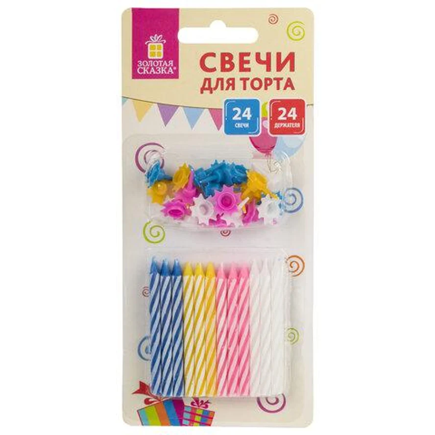 Набор свечей для торта 24 шт., 6 см, 24 держателя, ЗОЛОТАЯ СКАЗКА, в блистере