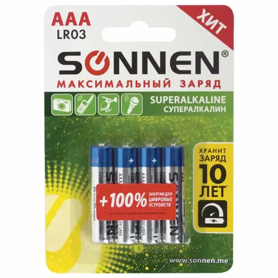 Батарейки КОМПЛЕКТ 4 шт., SONNEN Super Alkaline, AAA (LR03, 24А), алкалиновые, мизинчиковые, в блистере
