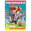05eb4fa8-ce5c-4c72-8a0a-f4a9cb9dc740-8aac490a66a694fe968531be7139d36d_x.webp
