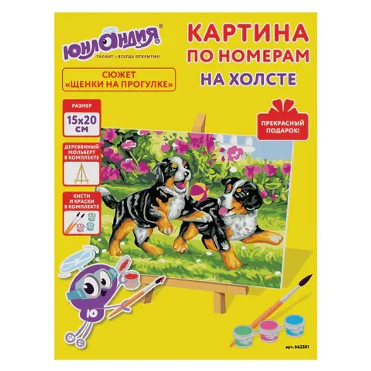 ded348d3-0ec3-46b4-a19d-0addc2dd4db0-4eb92af6bcac0545adfd8ebe43fd1ba8_x.webp