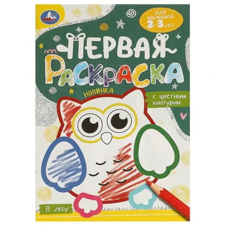 0646f3a0-64e7-414e-a61a-0a5014afb569-4cad0e4f3e864db0cb80010a3cd15591_x.webp